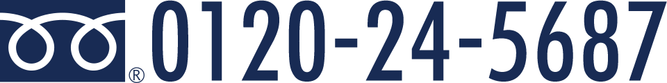 0120-24-5687